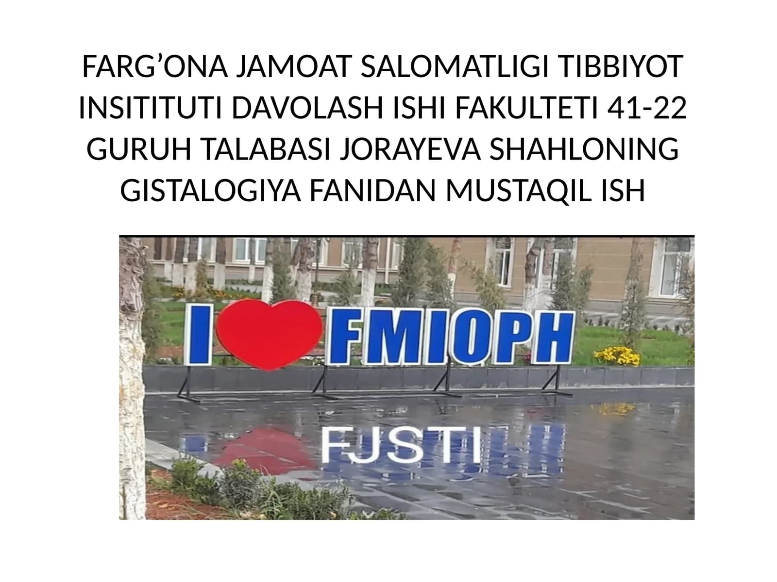FARG’ONA JAMOAT SALOMATLIGI TIBBIYOT INSITUTI