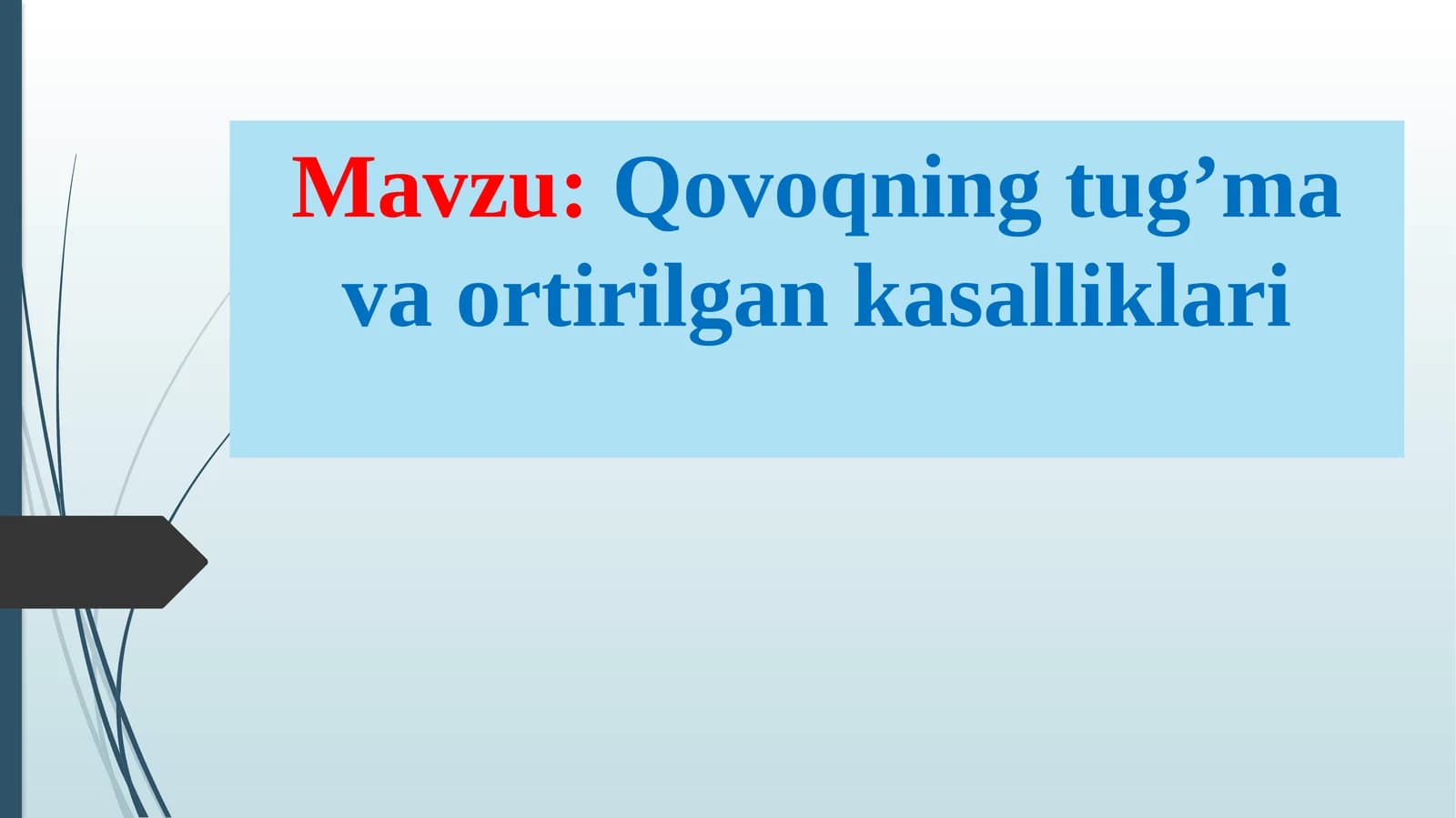 Qovoqning tug’mava ortirilgankasalliklari