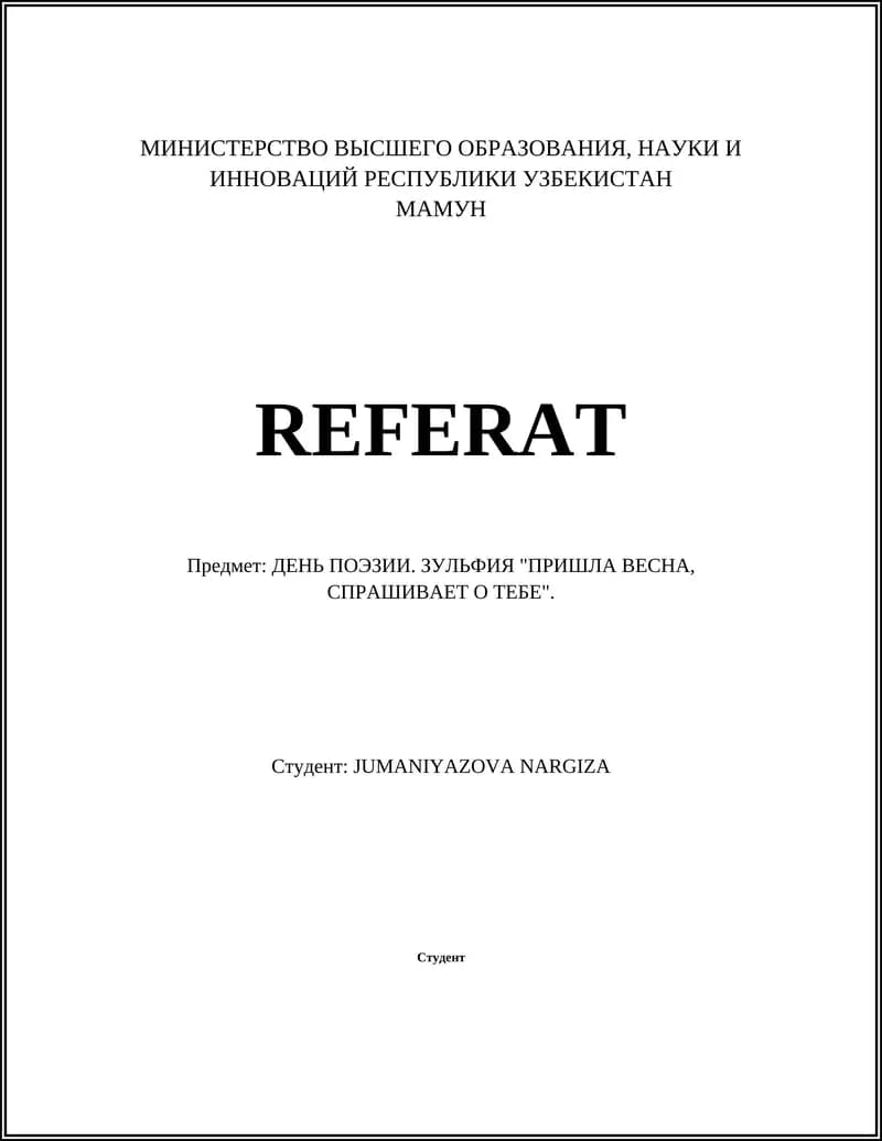 Зульфия Талиповна Малика