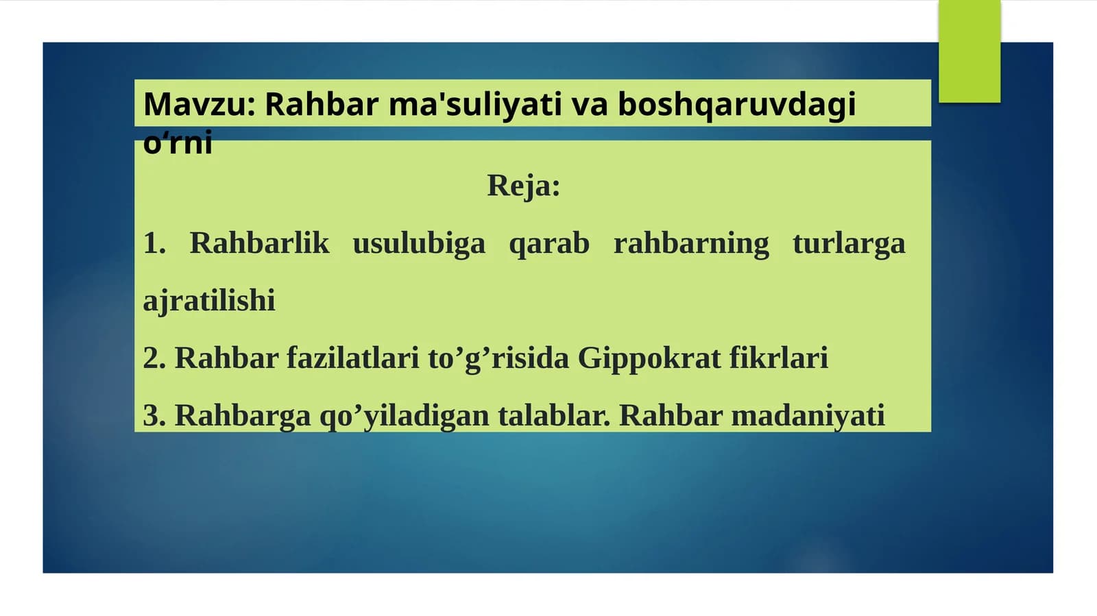 Rahbar ma'suliyati va boshqaruvdagi o‘rni