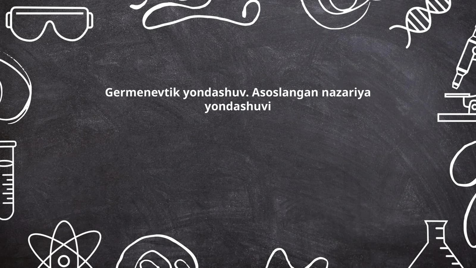Germenevtik yondashuv. Asoslangan nazariya yondashuvi