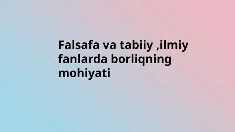Borliq tushunchasi