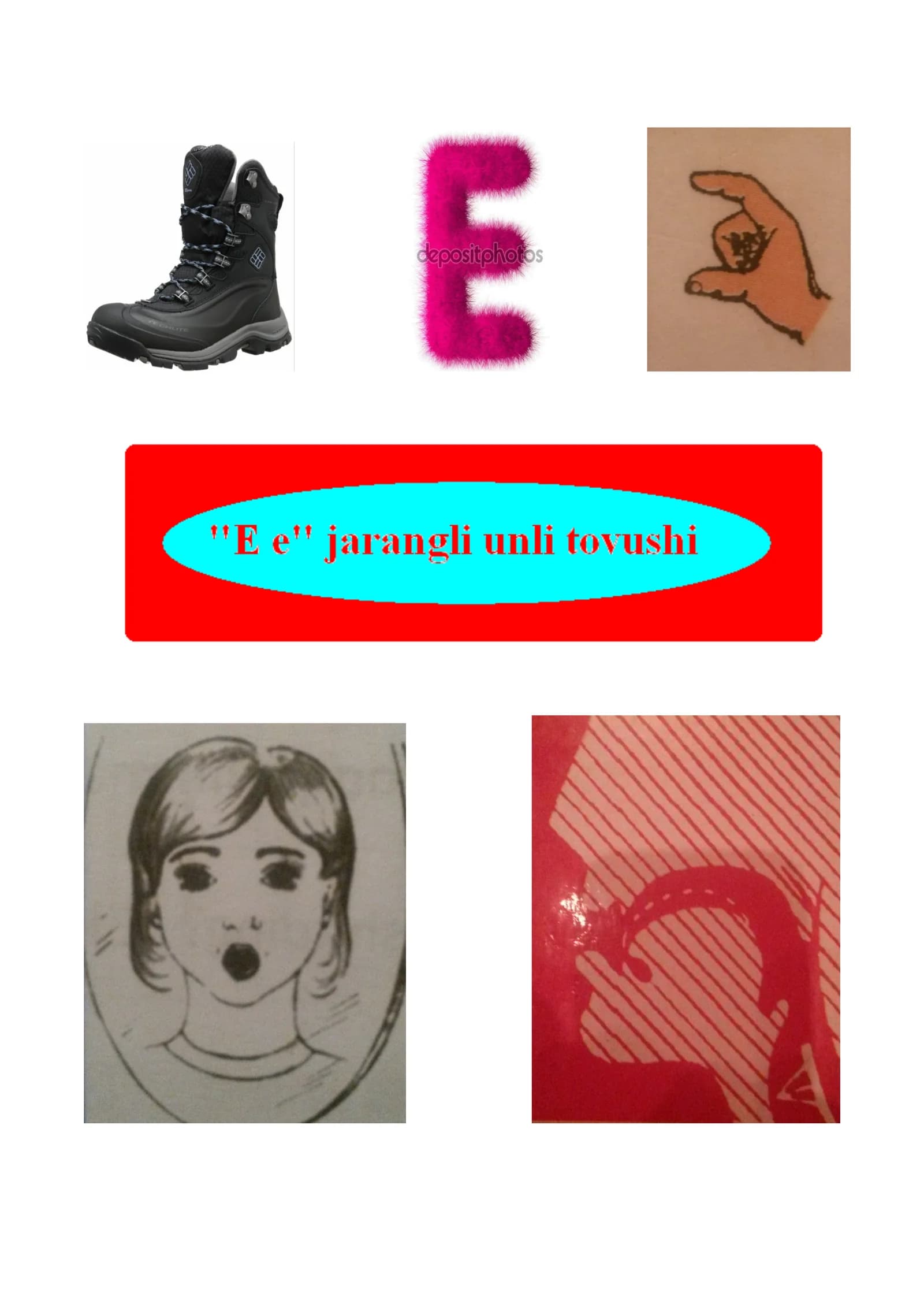 «E» tovushi