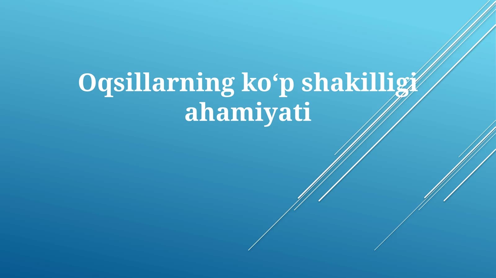 Oqsillarning koʻpshakilligi va hamiyati