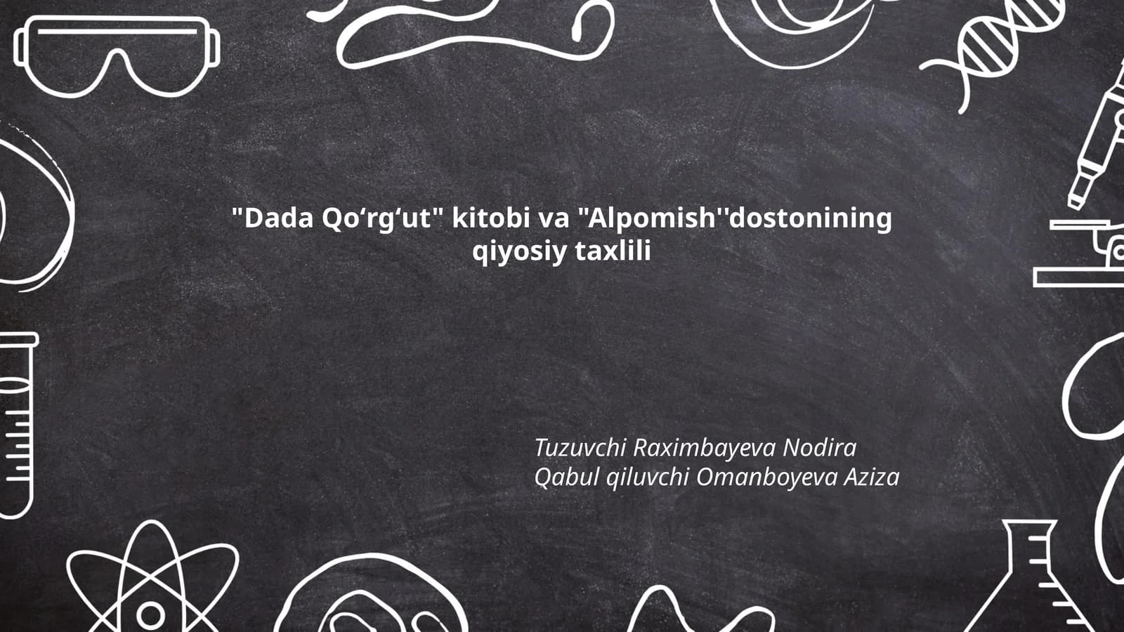 Dada Qoʻrgʻut va Alpomish: Janr xususiyatlari