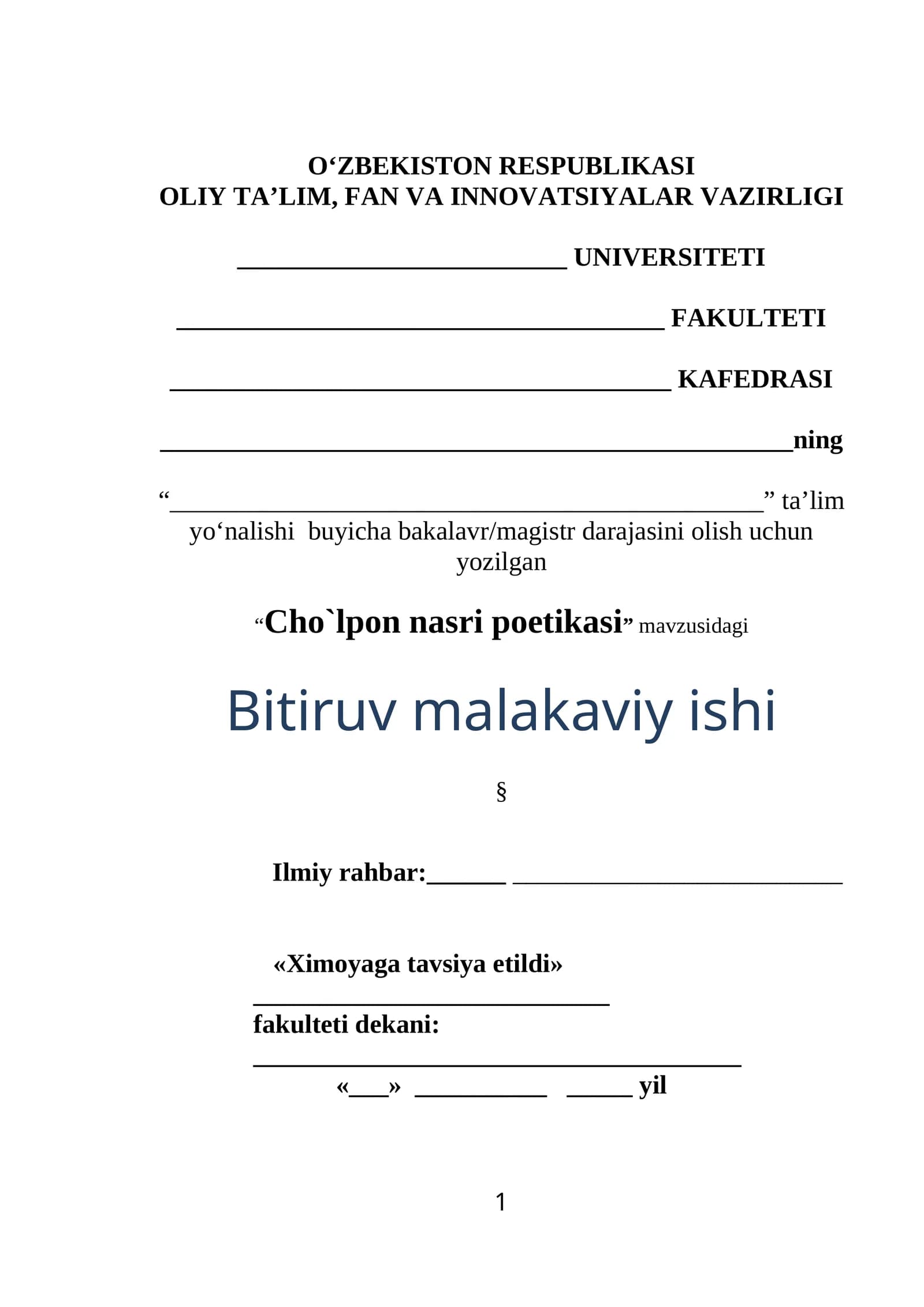Cho`lpon nasri poetikasi