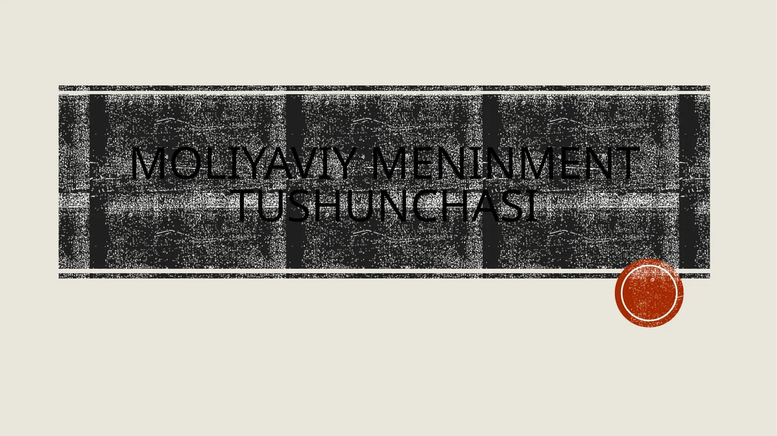 Moliyaviy menedjment tushunchasi