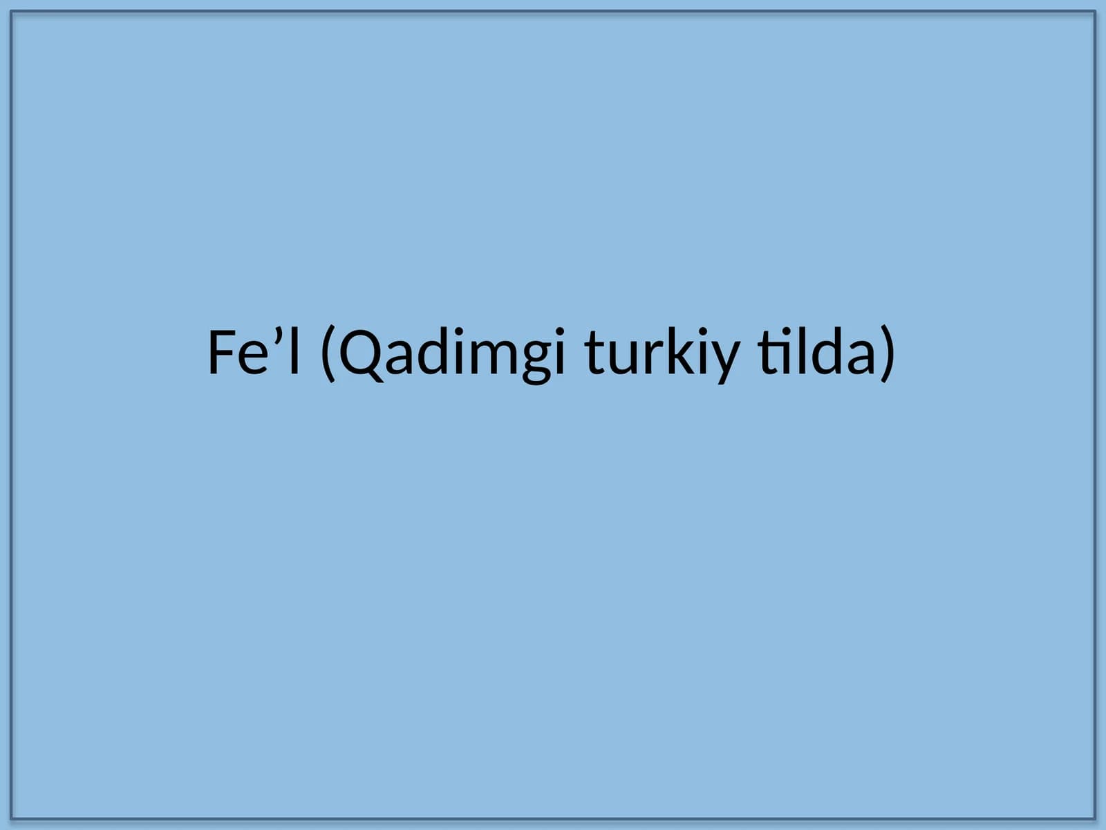 Feʼl (Qadimgi turkiy tilda)