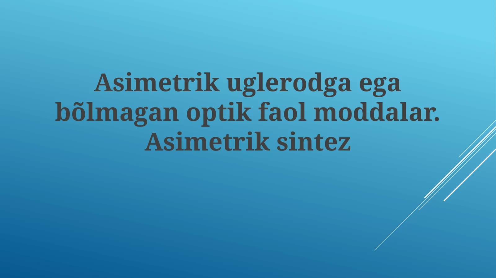 Asimetrik uglerod atomisiz optik faol moddalar. Asimetrik sintez