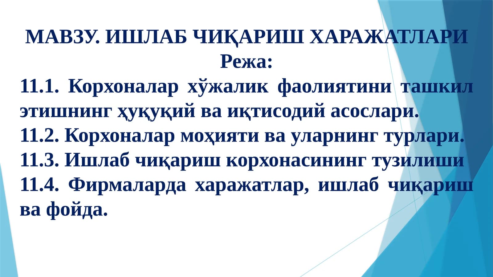 ИШЛАБ ЧИҚАРИШ ХАРАЖАТЛАРИ