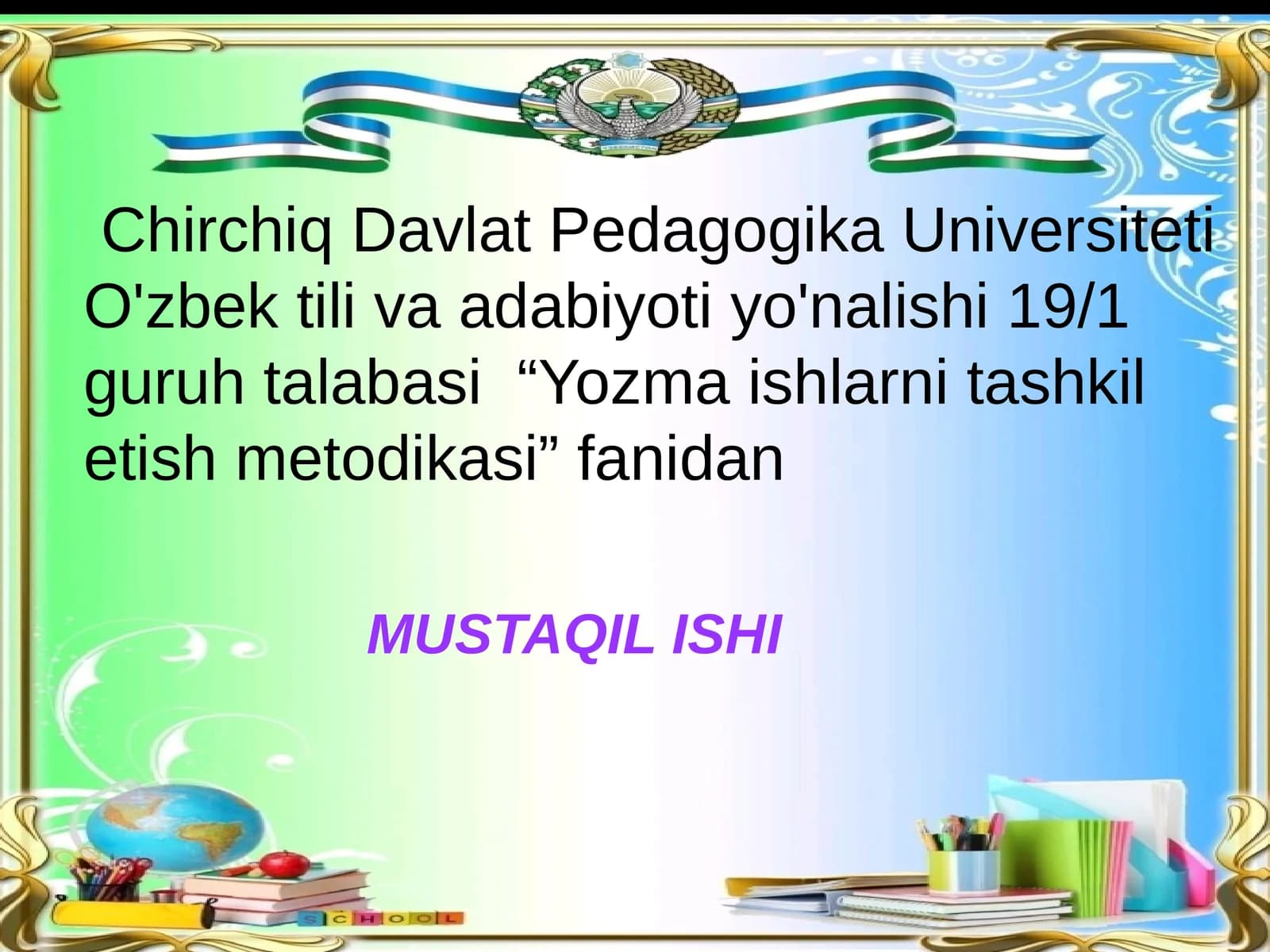 Yozma ishlar tashkiliyasi metodikasi