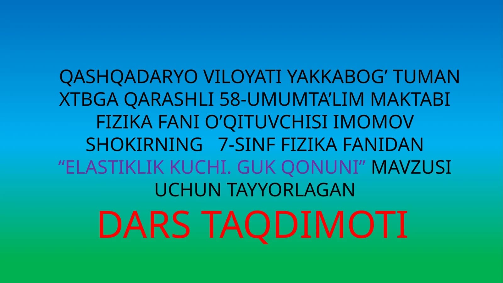 7-sinf Fizika fanidan Elastiklik kuchi mavzusida ochiq dars ishlanma