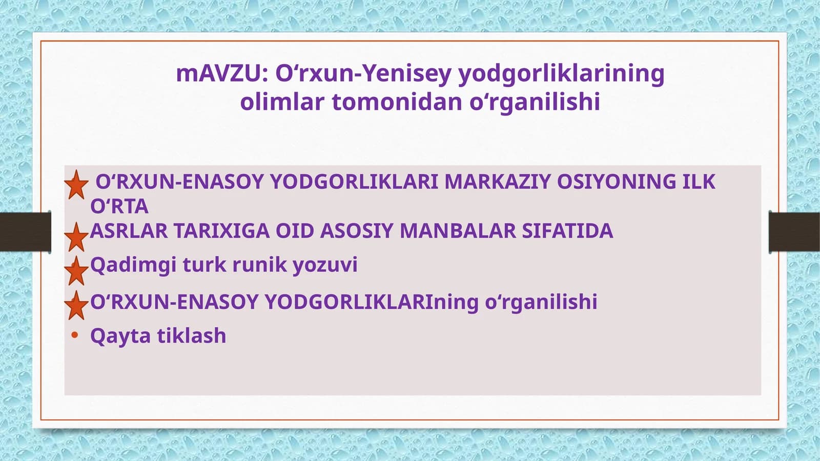 O‘rxun-Yenisey yodgorliklarining olimlar tomonidan o‘rganilishi