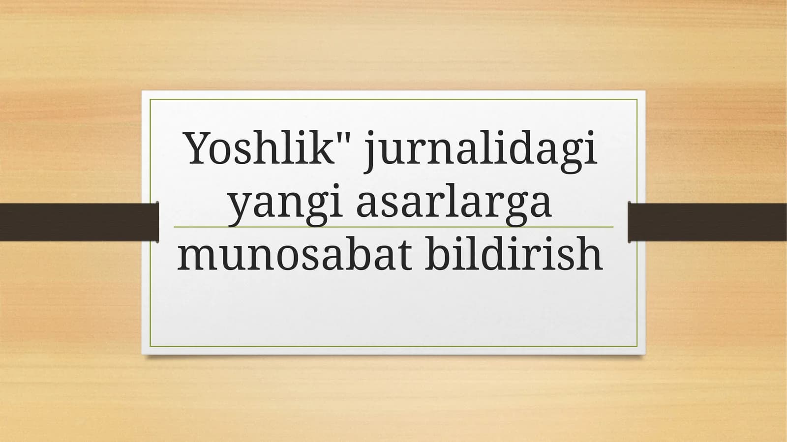 "Yoshlik" jurnalidagi yangi asarlarga munosabat bildirish