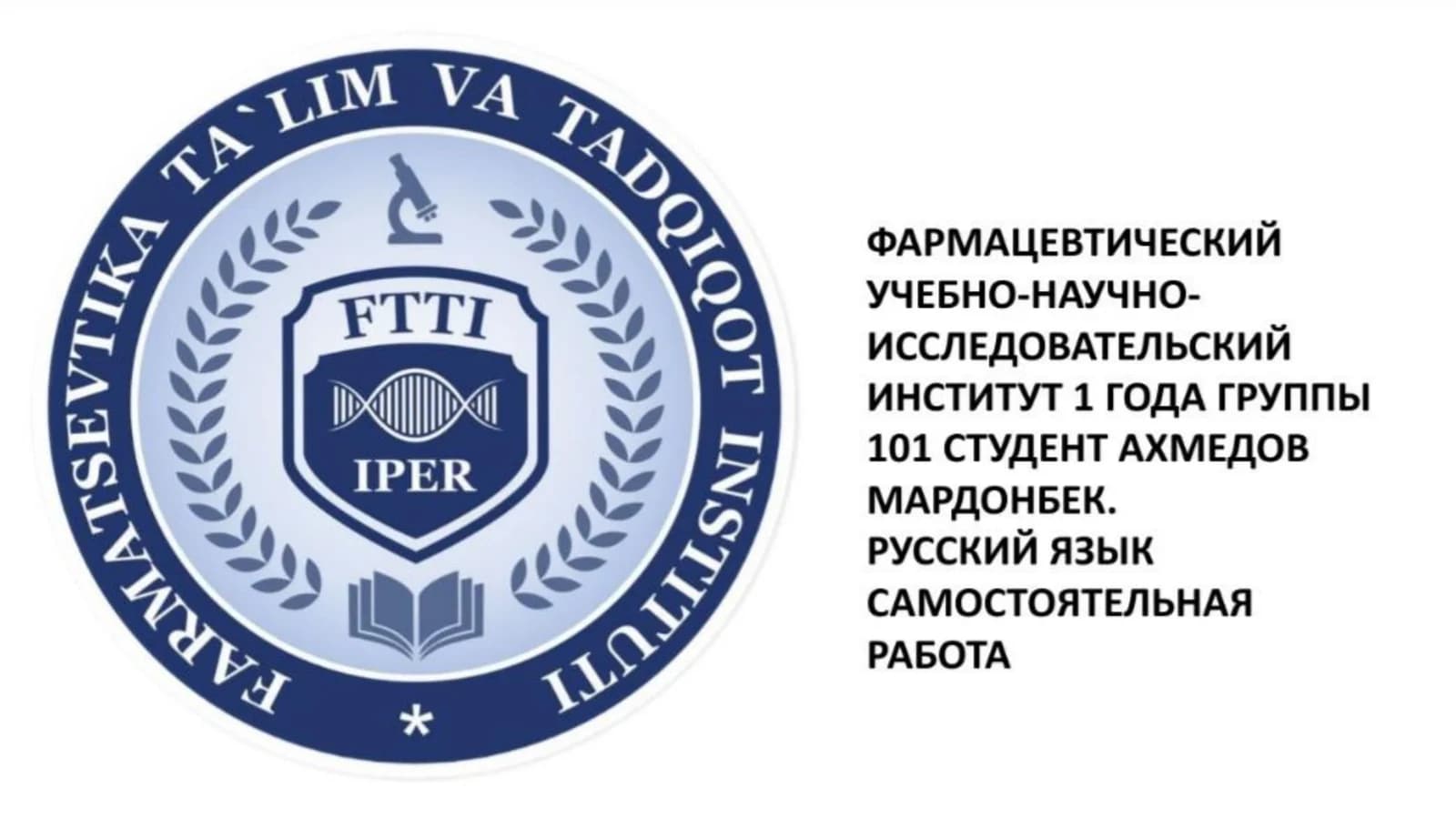 Гиппократ отец медицины