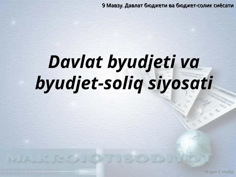 Davlat byudjeti va byudjet-soliq siyosati