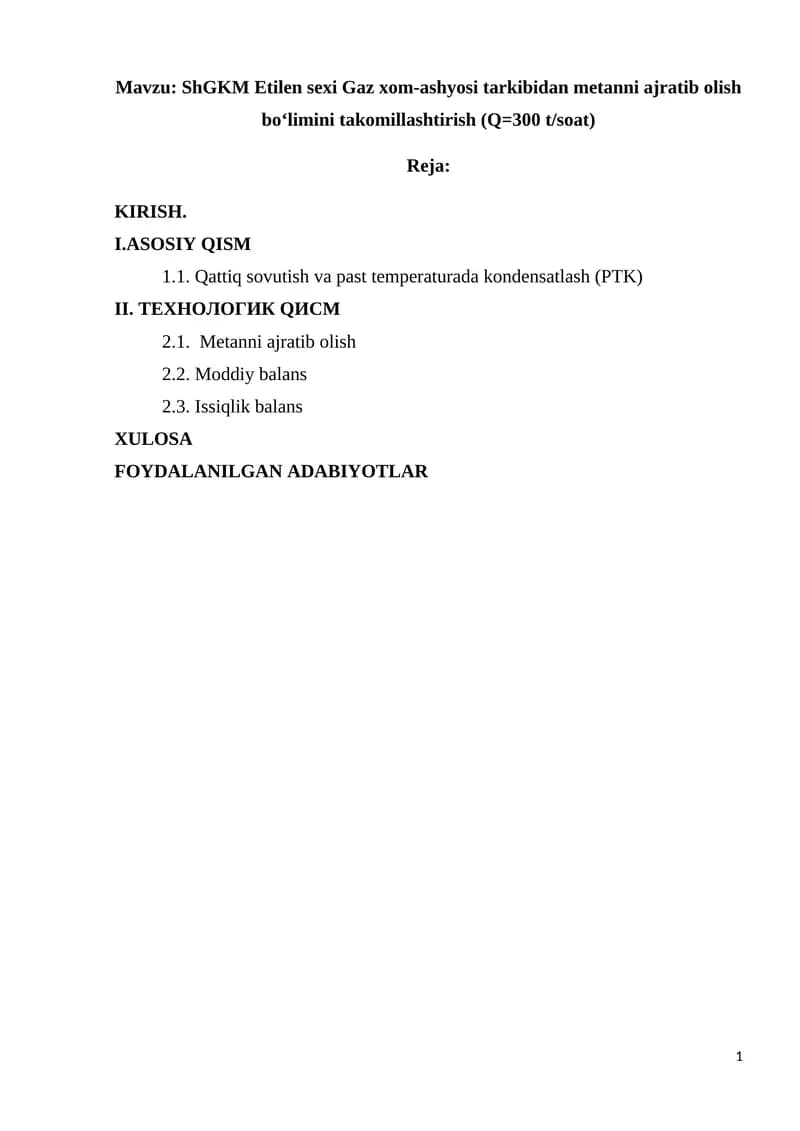 ShGKM Etilen sexi Gaz xom-ashyosi tarkibidan metanni ajratib olish bo‘limini takomillashtirish (Q=300 tsoat)