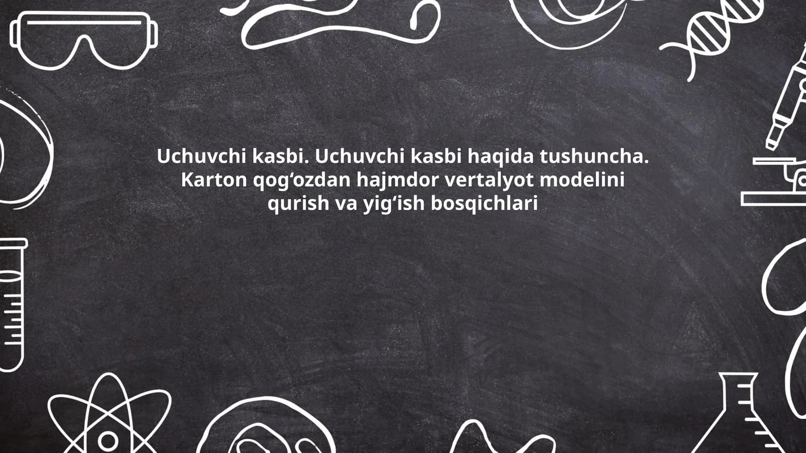Uchuvchi kasbi