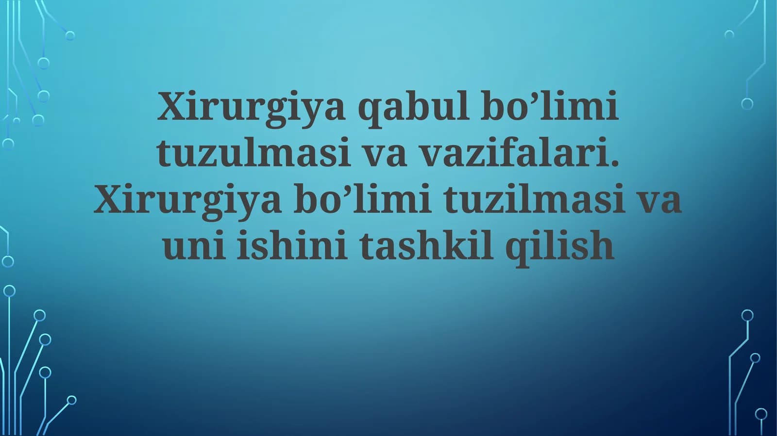 Xirurgiya qabul bo'limi vazifalari