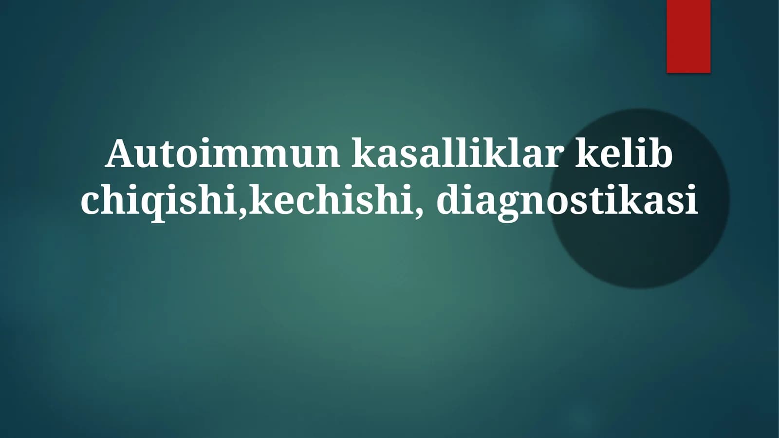 Autoimmunkasalliklarkelibchiqishi,kechishi,diagnostikasi