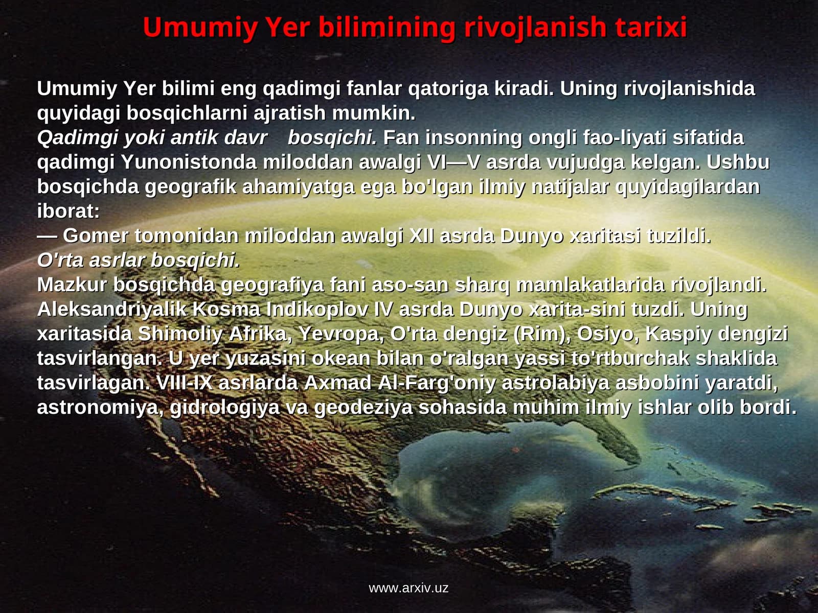 Umumiy Yer bilimining rivojlanish tarixi
