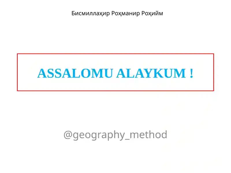 Geografik qobiq