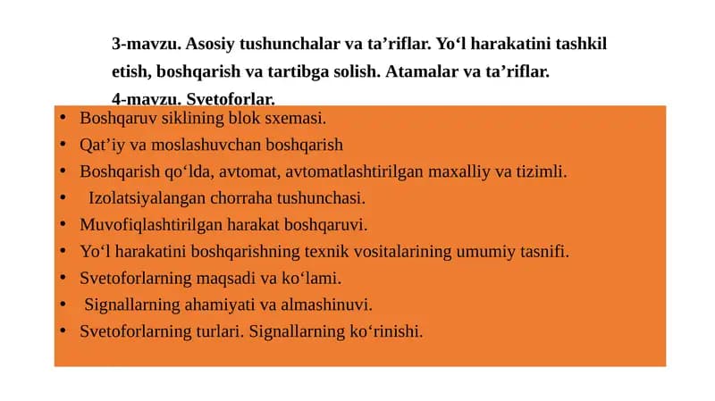 Svetoforlar