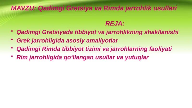 Qadimgi Gretsiya va Rimda jarrohlik usullari