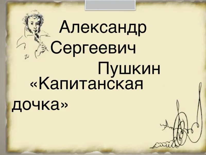 prezentatsiya