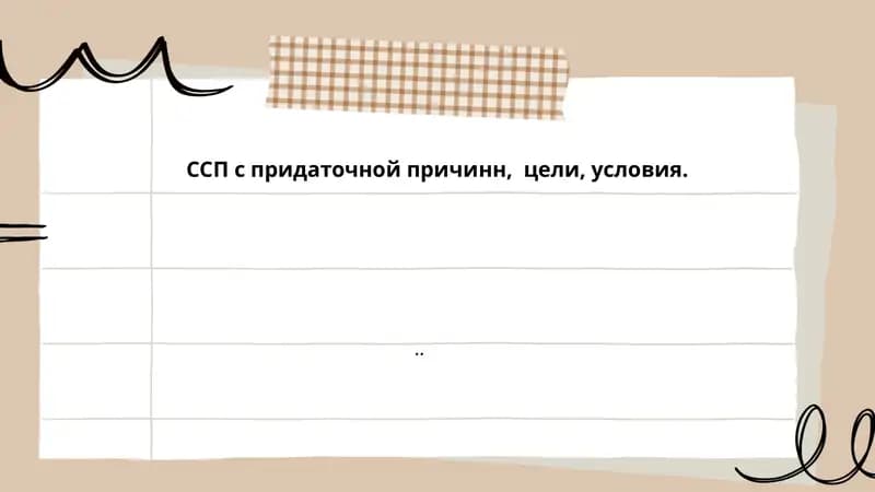 Изменение климата