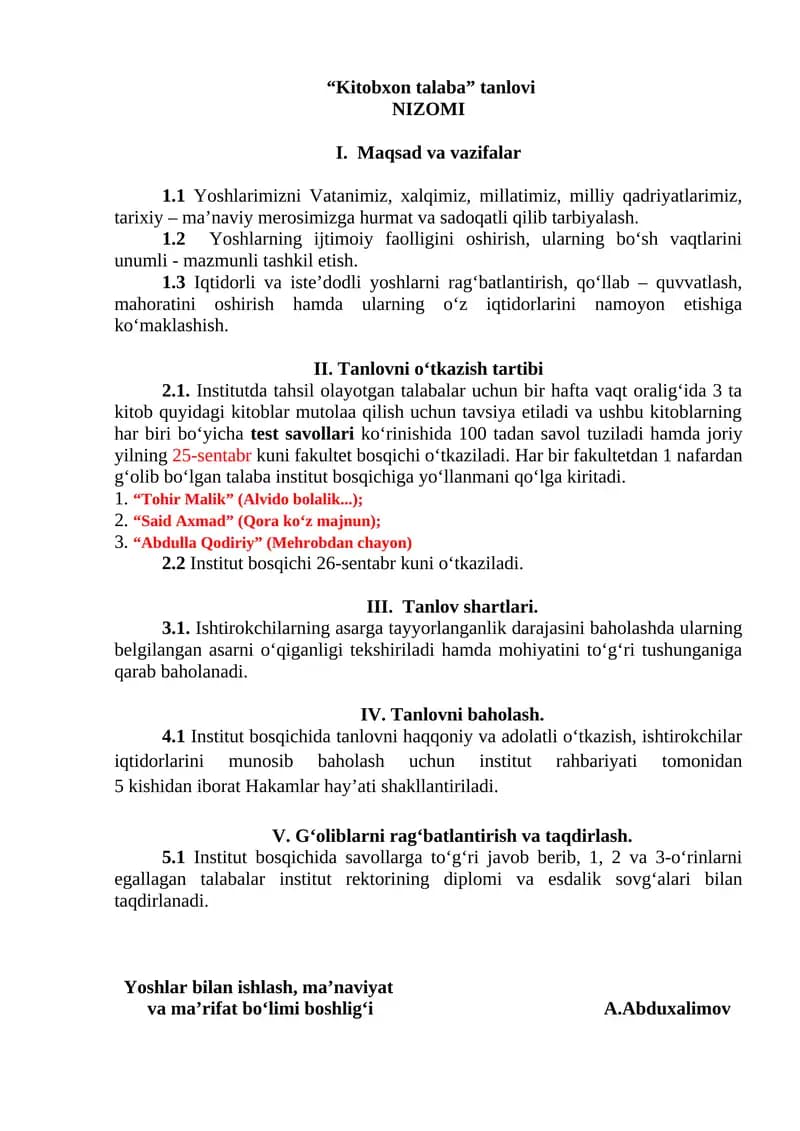 “Kitobxon talaba” tanlovi