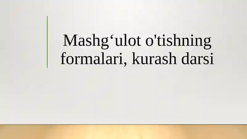 Mashgʻulot o'tishning formalari, kurash darsi