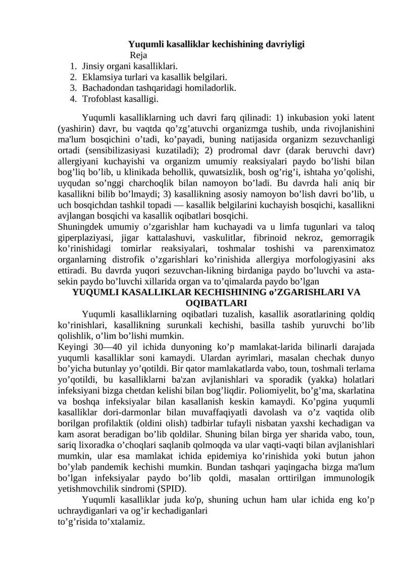 Yuqumli kasalliklar kechishining davriyligi