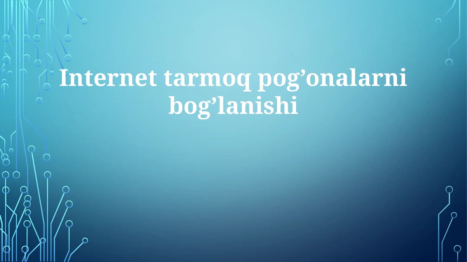 Internet tarmoq pog’onalarini bog’lanishi