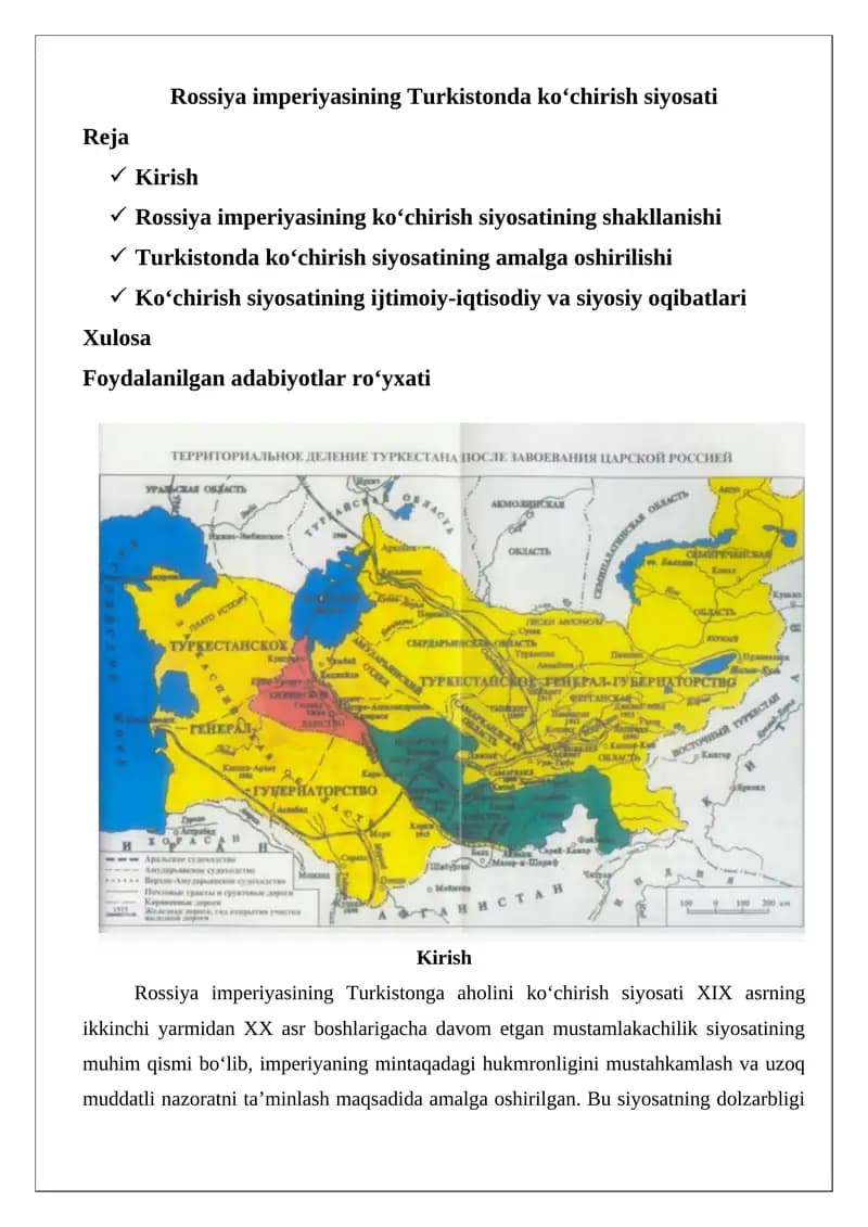 Rossiya imperiyasining Turkistonda ko‘chirish siyosati