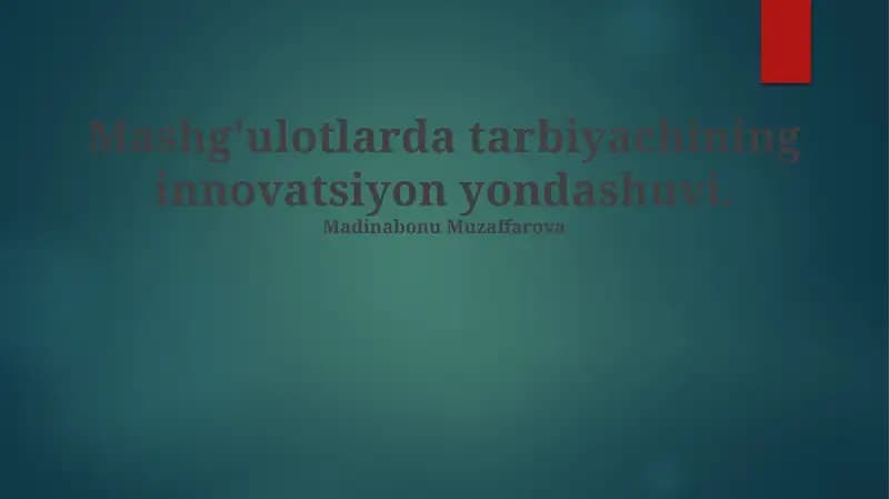 Mashg'ulotlarda tarbiyachining innovatsiyon yondashuvi