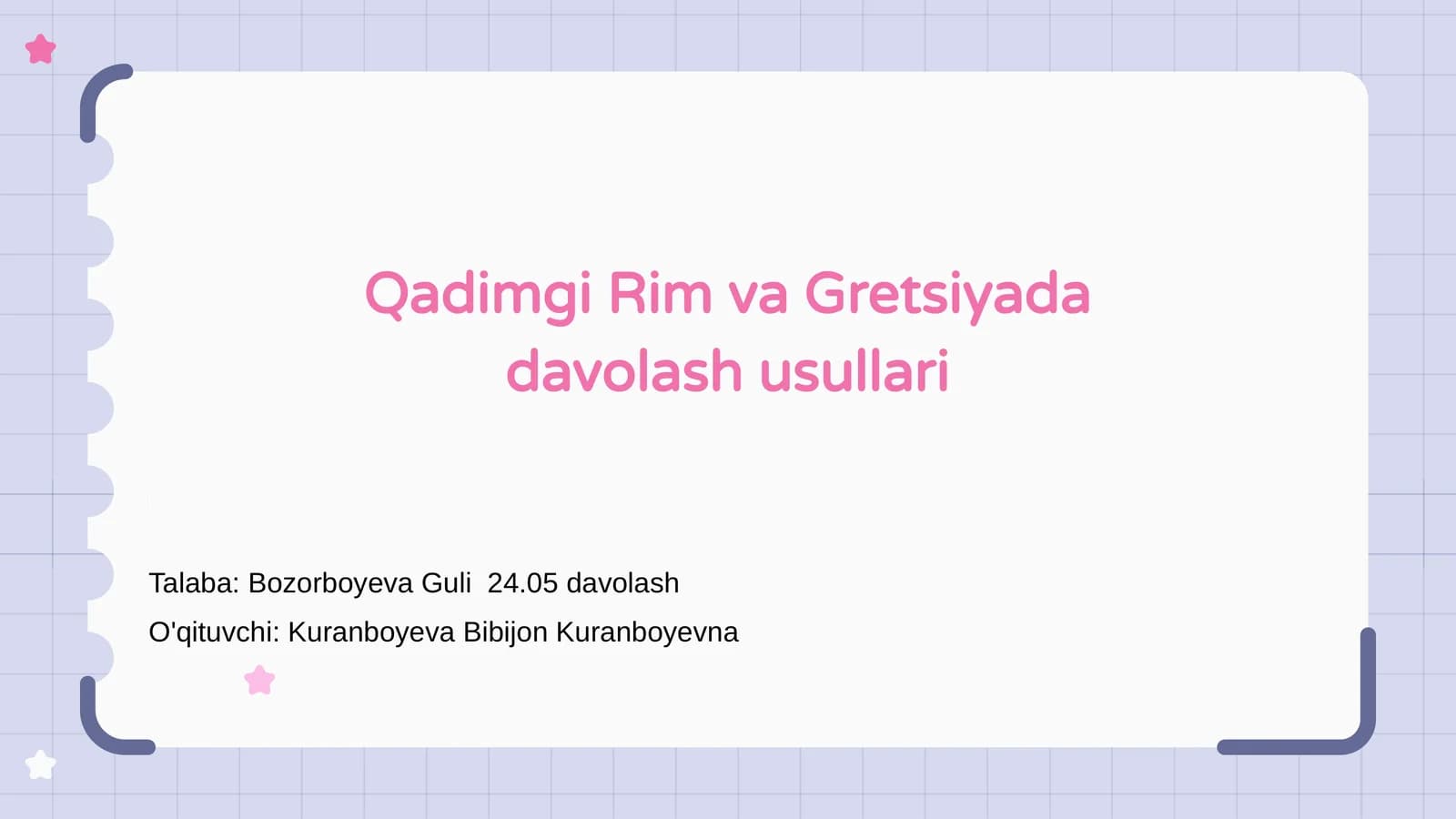 Qadimgi Rim va Gretsiyada davolash usullari