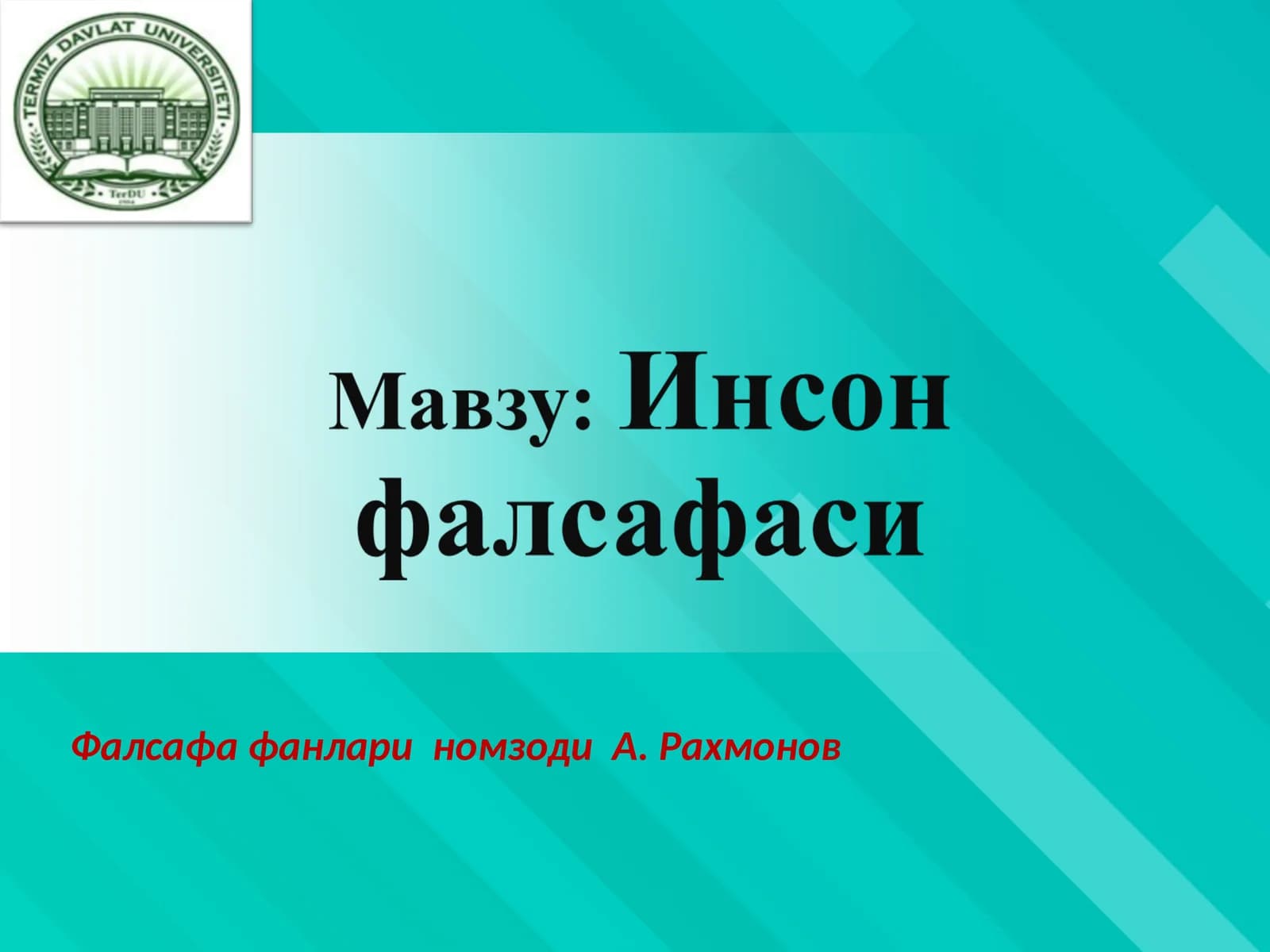 ИНСОН ФАЛСАФИЙ МУАММО СИФАТИДА