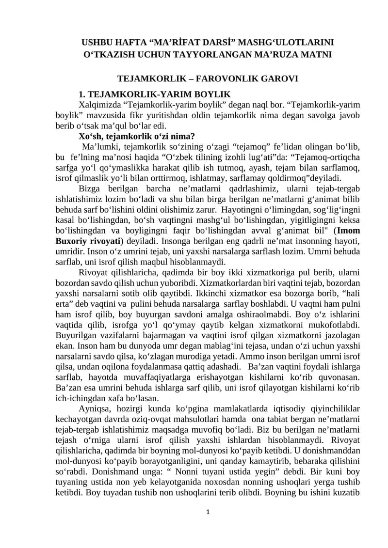 TEJAMKORLIK – FAROVONLIK GAROVI