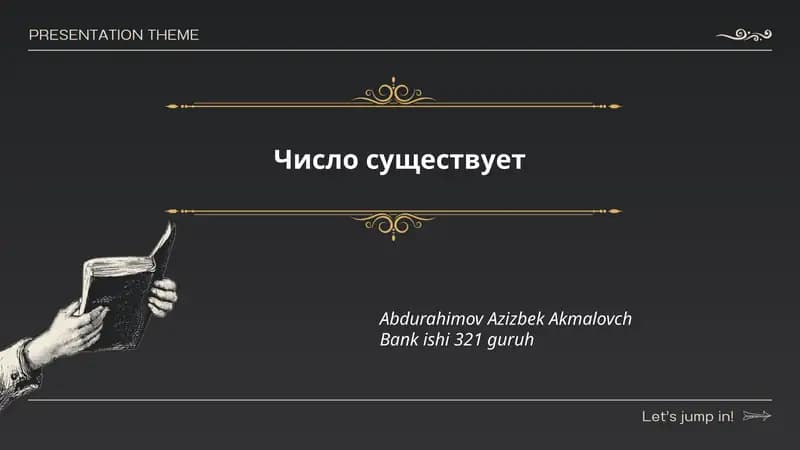 История чисел