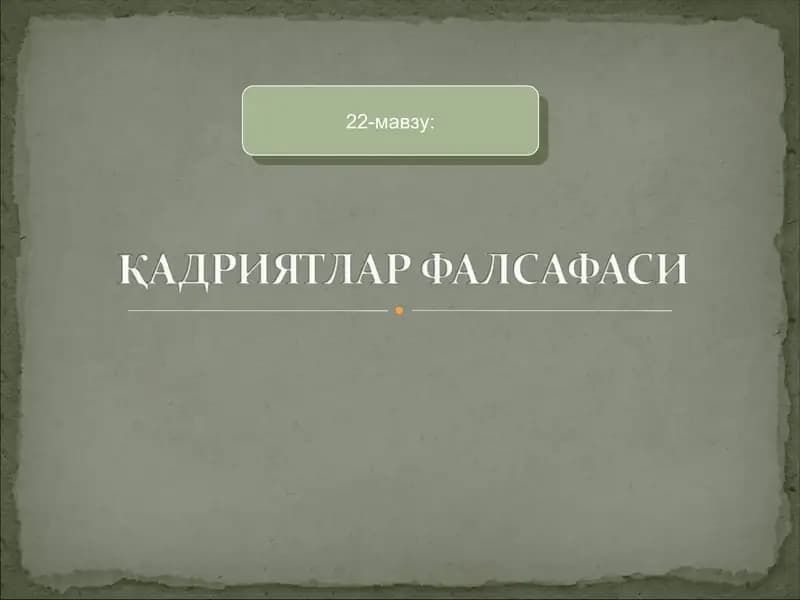 ҚАДРИЯТЛАР ФАЛСАФАСИ.Qadiryatlar falsafasi