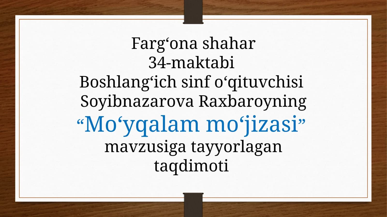 Mo‘yqalam mo‘jizasi