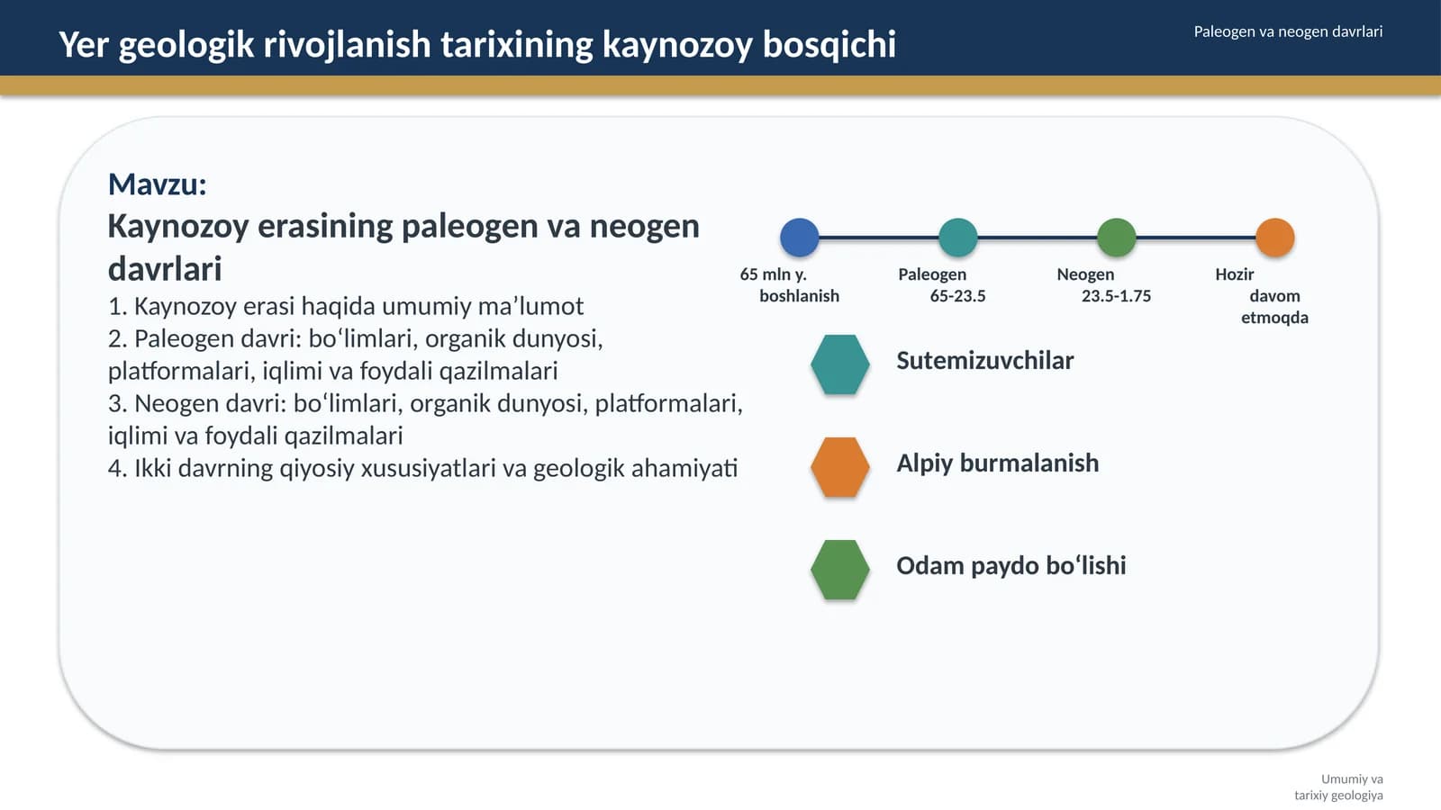 Yer geologik rivojlanish tarixining kaynozoy bosqichi