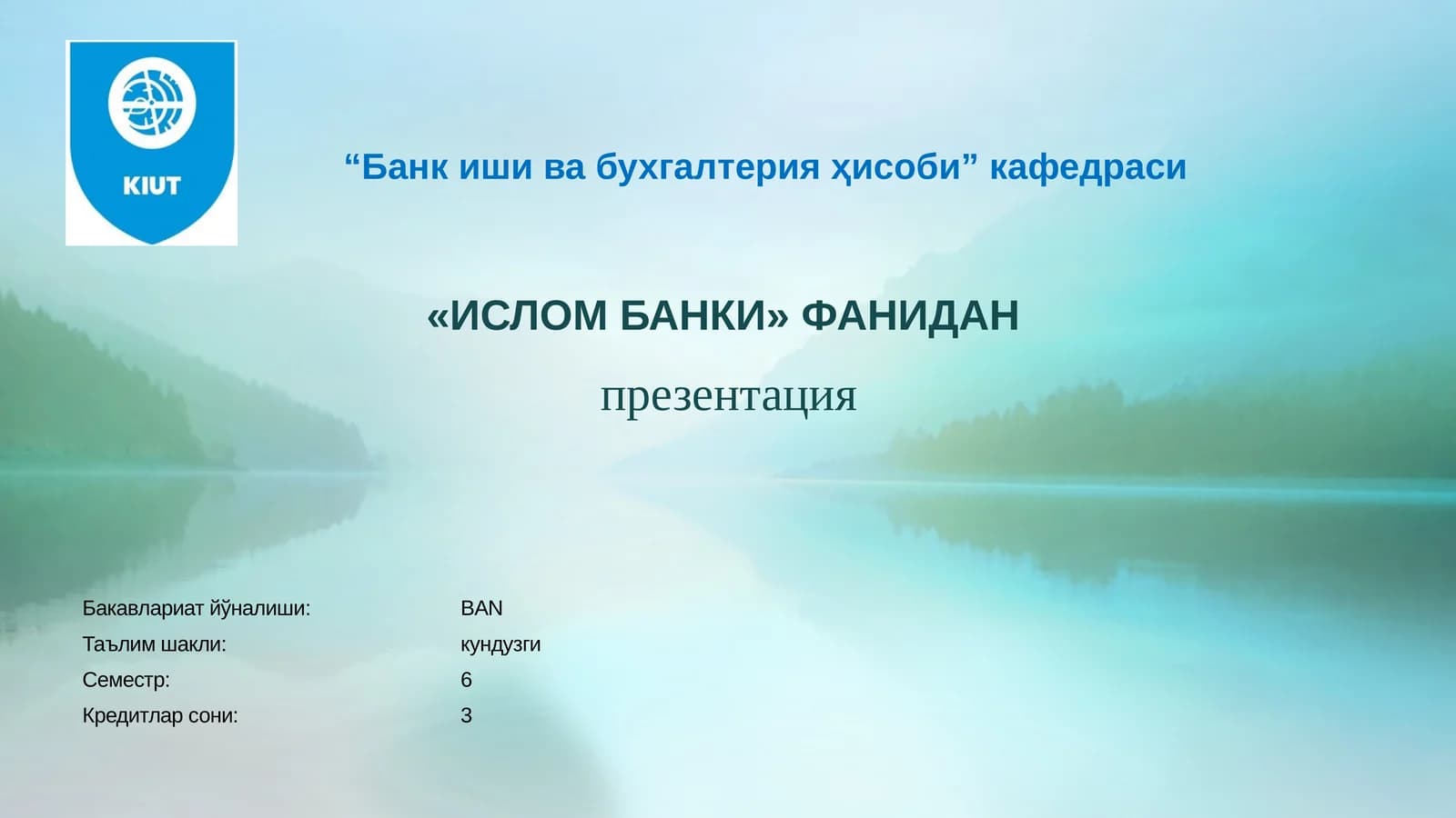Истисна шартномаси