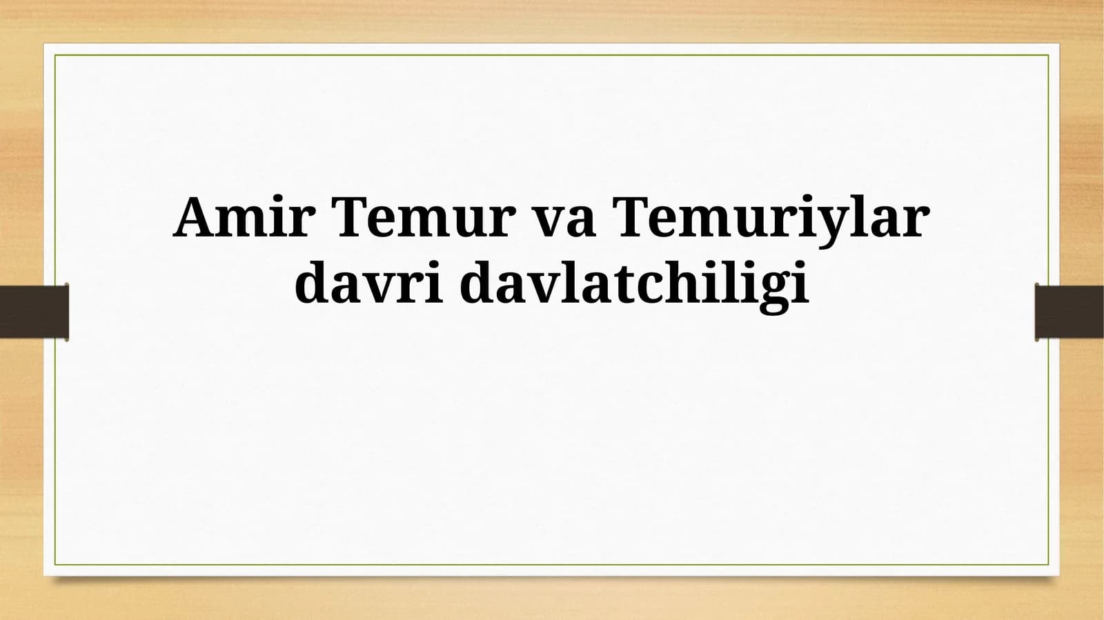 Amir Temur va Temuriylardavridavlatchiligi