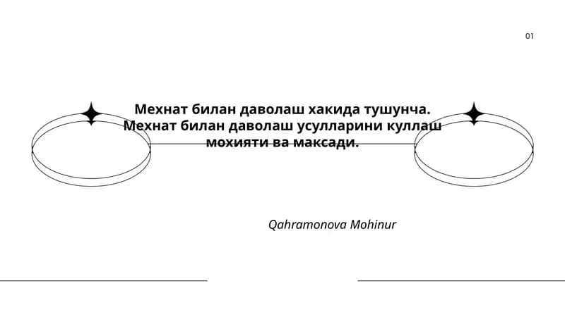 Мехнат билан даволаш