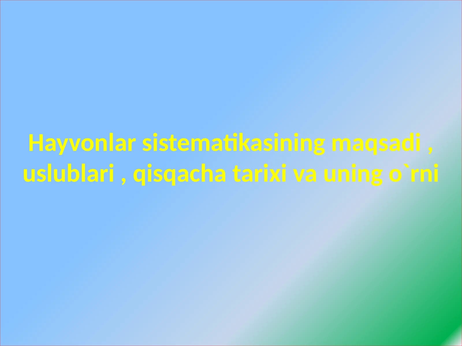 Hayvonlar sistematikasi