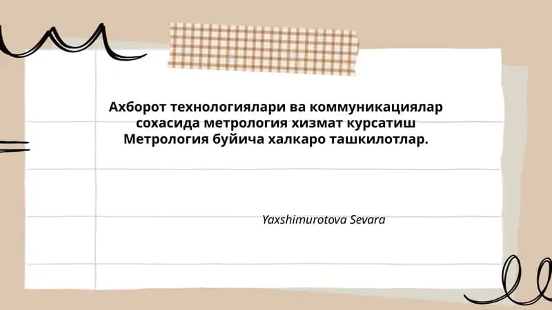 Метрология хизмат курсатиш