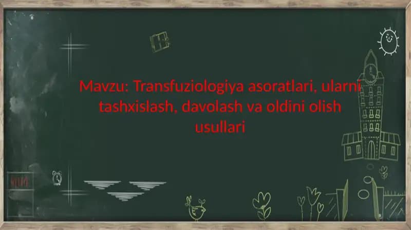 Transfuziologiya asoratlari, ularni tashxislash, davolash va oldini olish usullari