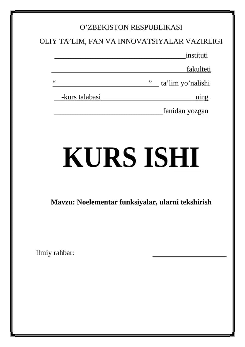 Noelementar funksiyalar, ularni tekshirish